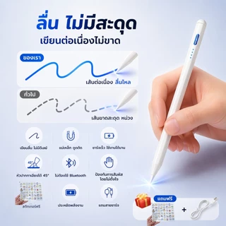 สินค้าส่งจากไทย หลากสี ปากกาสไตลัส ปากกาทัชสกรีน Stylus Pen สำหรับ Android IOS Windows ปากกาอัจฉริยะ
