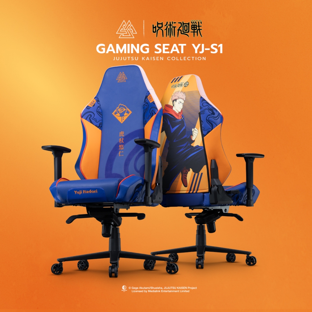 GAMING SEAT “EGA I JUJUTSU KAISEN” เก้าอี้เกมมิ่งผลิตจาก MOULDED FOAM หนัง PU และกำมะหยี่ นั่งสบาย