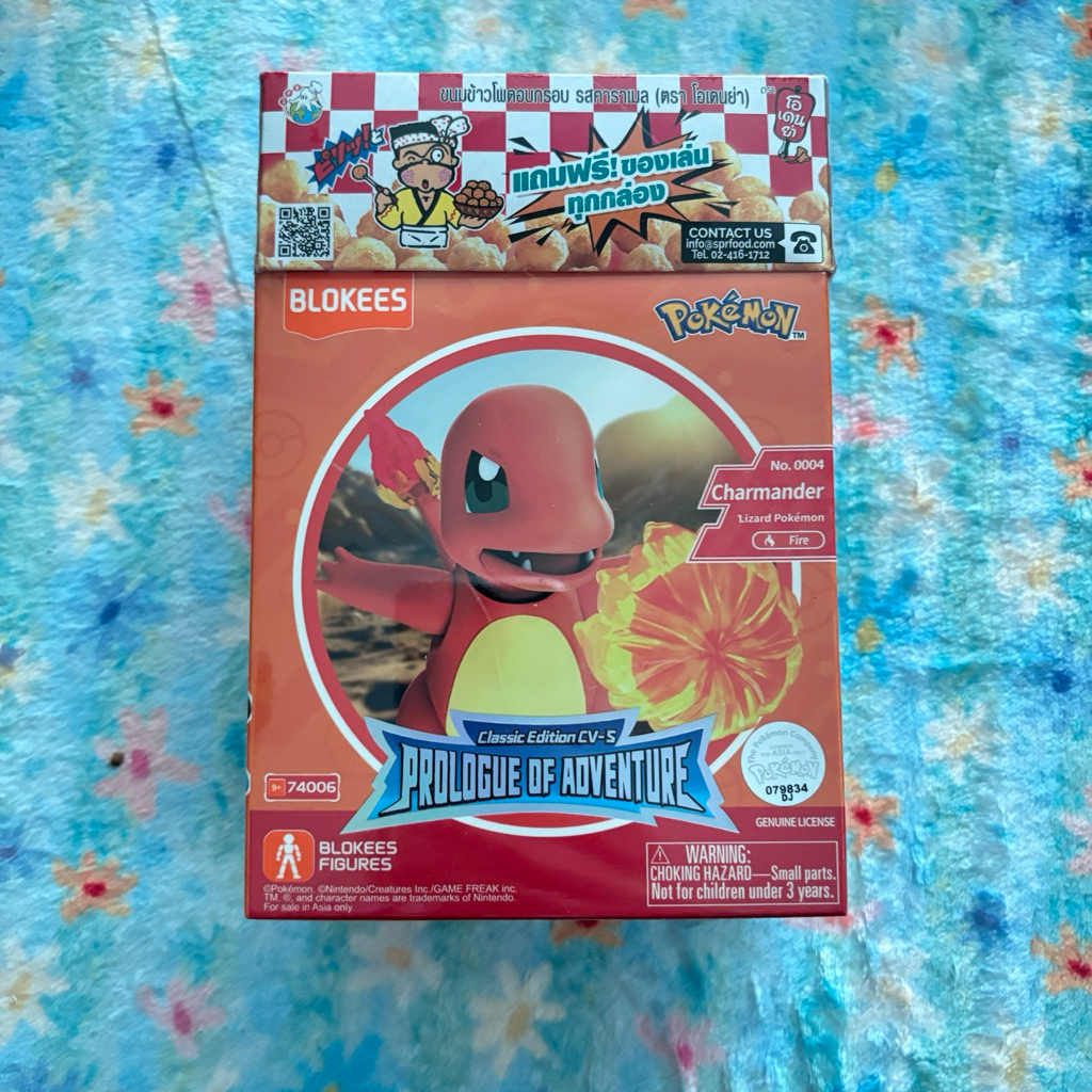 blokees figures pokemon Charmander odenya x pokemon