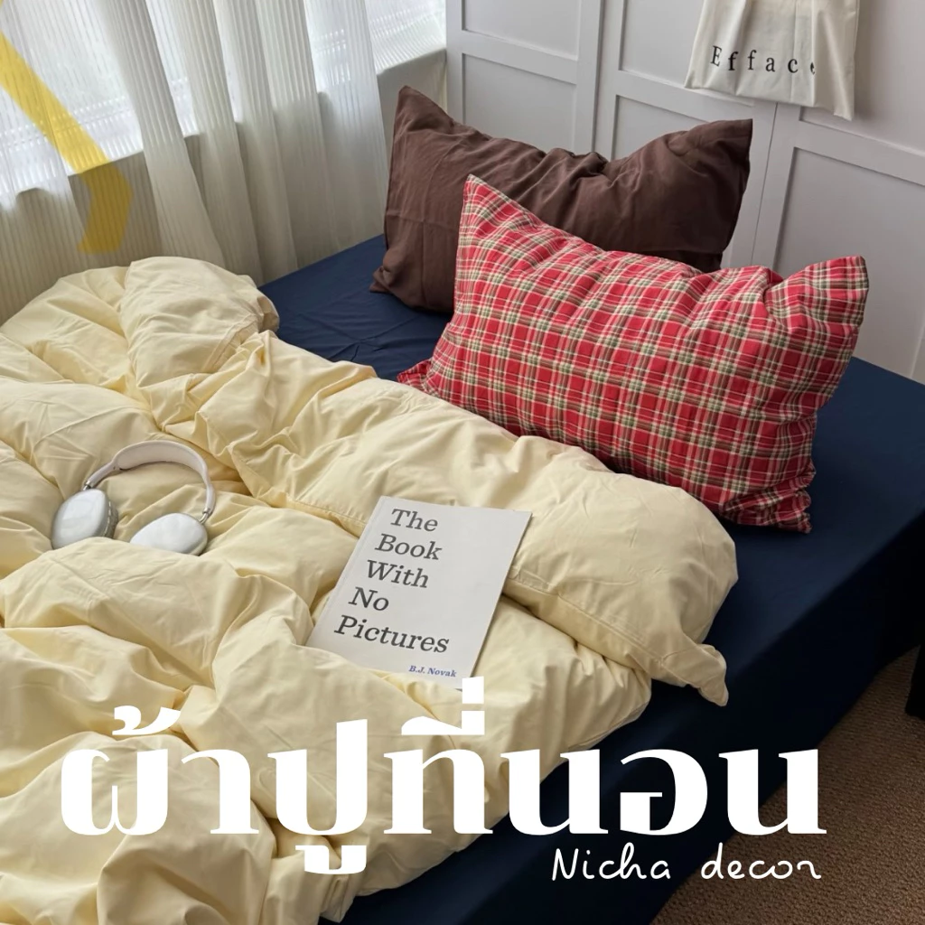 [พรีออเดอร์] เซ็ตผ้าปูที่นอนแบบรัดมุม รุ่นsweet colorful พร้อมปลอกผ้านวม(ไม่มีผ้านวม)เเละปลอกหมอน ผ้าปูที่นอนมินิมอล