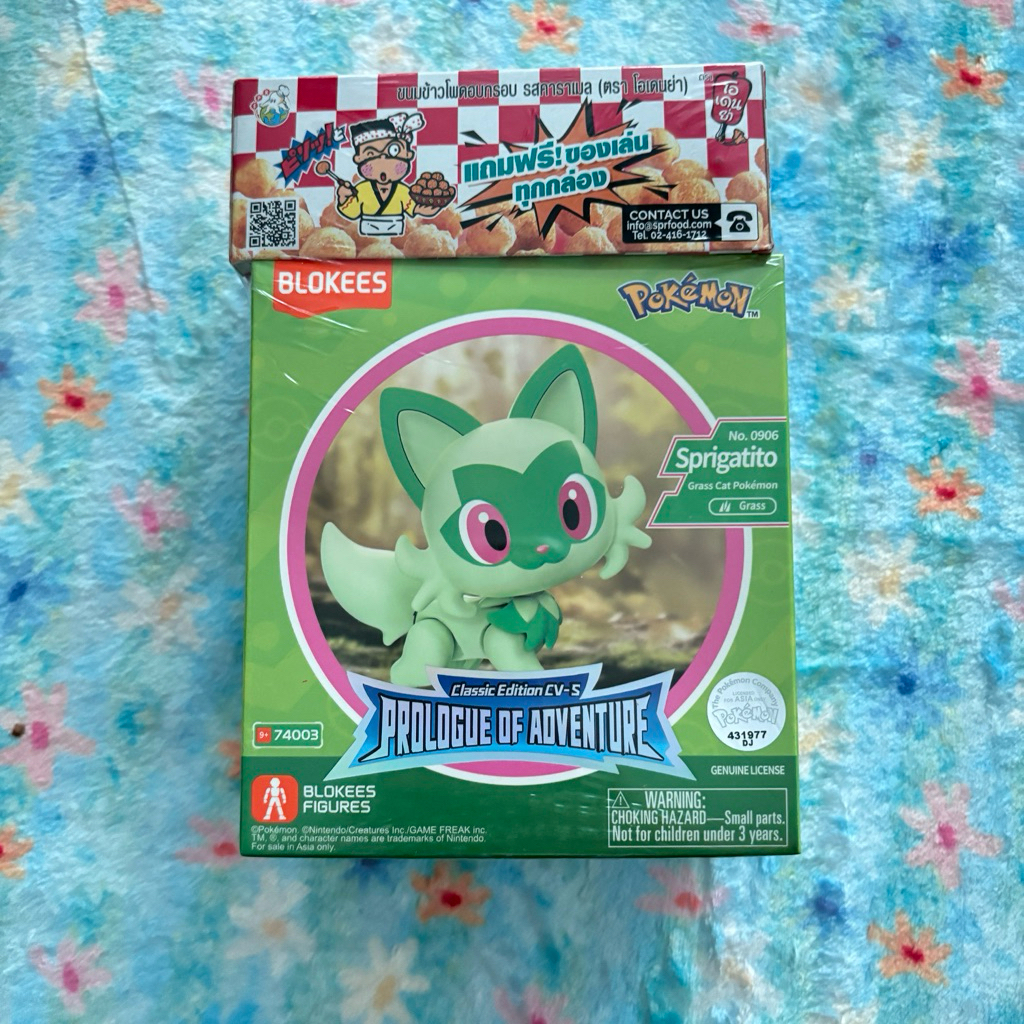 Blokees figures pokemon Sprigatito odenya x pokemon