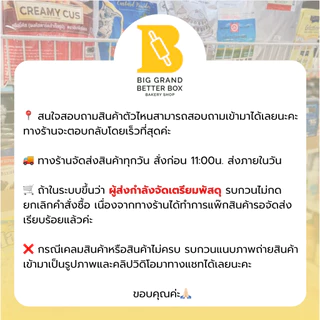 ซอสโชยุ 6กรัม*100ซอง SHOYU 6g.