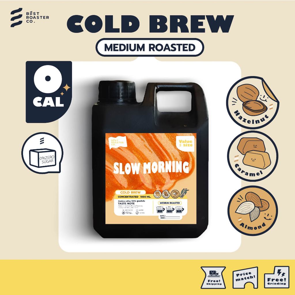 กาแฟสกัดเย็น Slow morning กาแฟคั่วกลาง กาแฟโทนช็อคโกแลต คาราเมล Coldbrew ขนาด 1000 ML