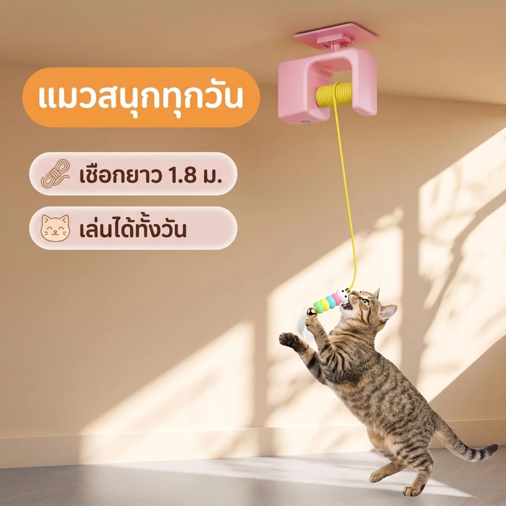 wen.W2 ของเล่น เชือกกระโดดสำหรับแมว ของเล่นแมว Funny Stick
