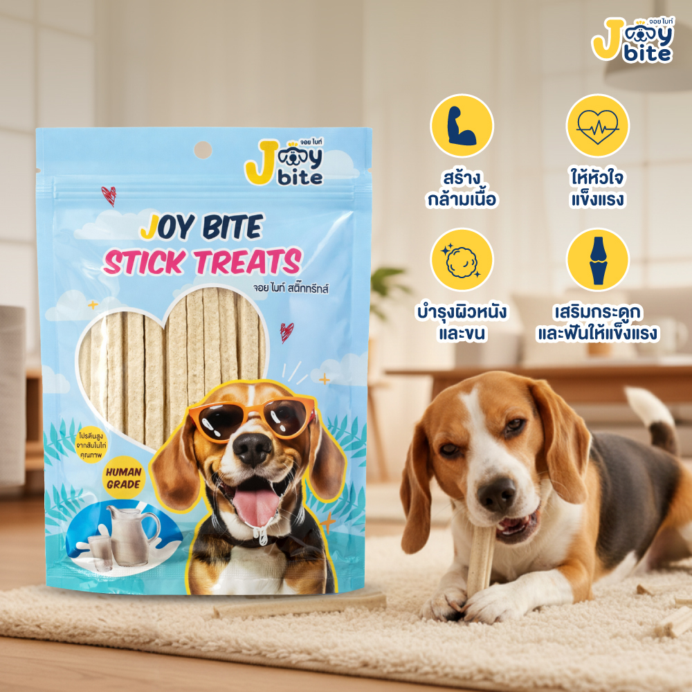 แพ็ค 3 ซองสุดคุ้ม ขนมแท่งหมา Joy Bite STRICK TREATS  ขนมหมา ขนมสุนัข หมา เนื้อไก่ ผลิตในไทย ราคา ถูกที่สุด ดีลบีเคเค แกลเลอรีภาพที่ 3