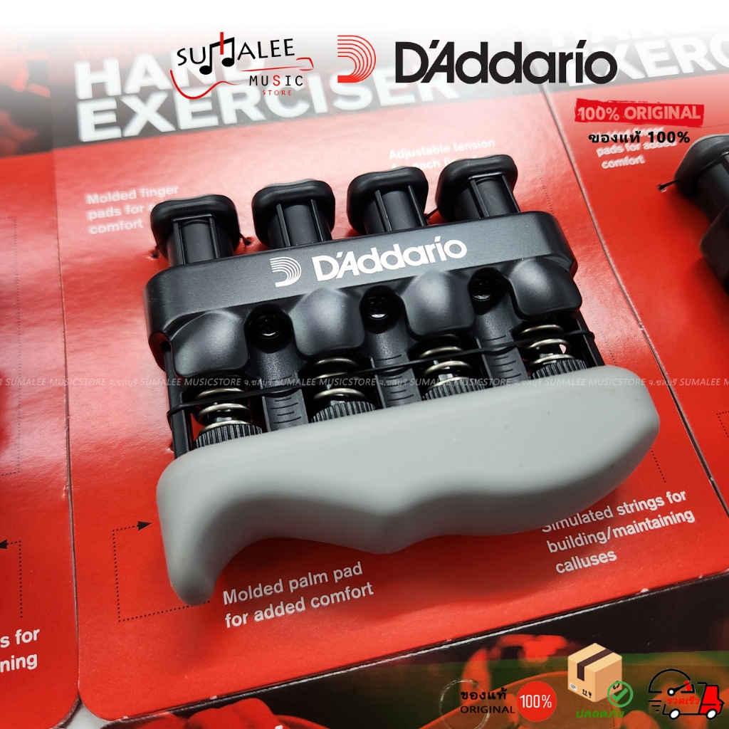 ที่บริหารนิ้วมือ เพิ่มแรงนิ้วมือ Varigrip Hand Exerciser D'Addario