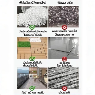 55PCS👍แผ่นปูพื้น รุ่นใหม่ แผ่นปูพื้นสวน 30*30CM ต้านเชื้อแบคทีเรีย DIY ตกแต่งสวน ทนแดด ทนฝน กันน้ำ กันลื่น ทนไฟ