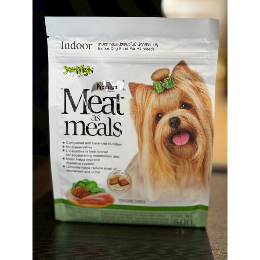Jerhigh 500g. อาหารสุนัขสำหรับสุนัขพันธุ์เล็ก