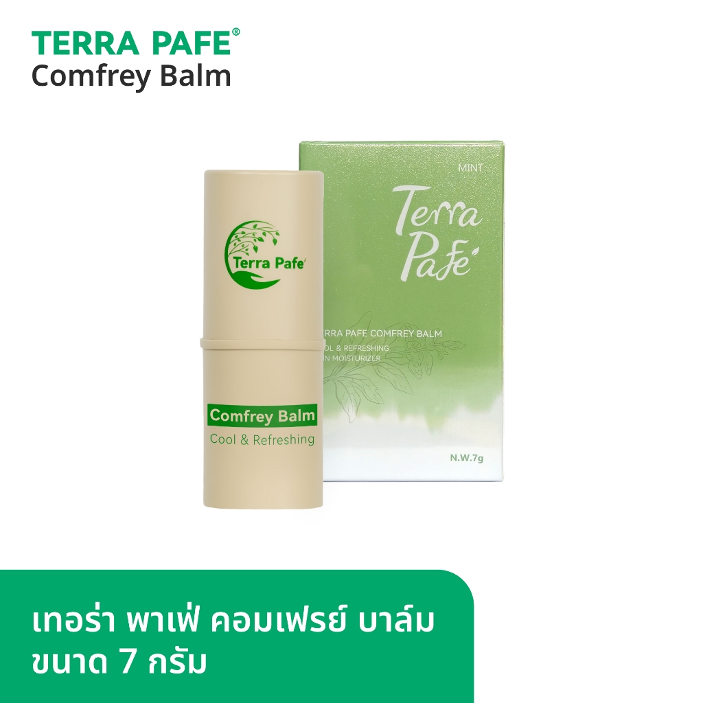 TERRA PAFE COMFREY BALM บาล์มคอมเฟรย์ บาล์มหอมอโรม่าเทอร่า พาเฟ่ สดชื่น ผ่อนคลาย