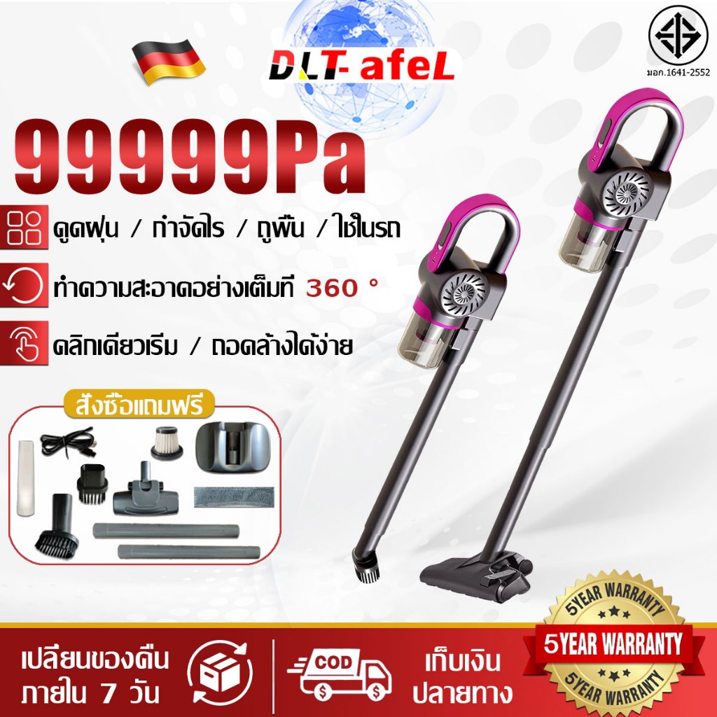 [รับประกัน 5 ปี] เครื่องดูดฝุ่น 7in1 ดูดฝุ่น/กําจัดไร99.99% ระบบการกรอง 5 ชั้น เครื่องดูดไรฝุ่น เครื่องดูดฝุ่นไร้สาย