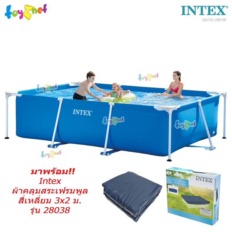 Intex สระน้ำ เฟรมพูล สี่เหลี่ยม 3x2x0.75 ม. รุ่น 28272 + Intex ผ้าคลุมสระเฟรมพูลสี่เหลี่ยม 3x2 ม.รุ่น 28038