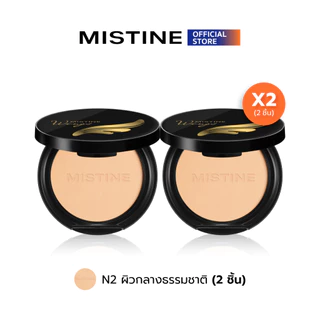 [PACK X2] MISTINE WINGS EXTRA COVER POWDER SPF25 PA++ 5 กรัม แป้งแมตต์เบลอผิว