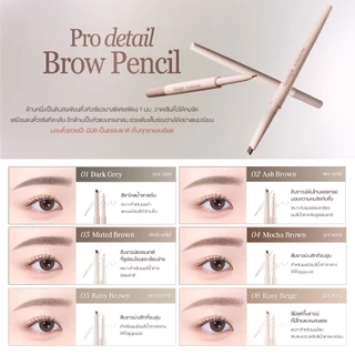 dasique Pro Detail Brow Pencil #เดซีค #ที่เขียนคิ้ว