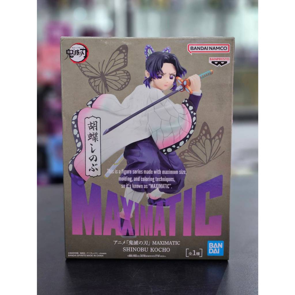 (พร้อมส่ง)(ล็อตญี่ปุ่น)MAXIMATIC Shinobu Kocho