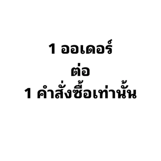 ข้าวบุก ข้าวพร้อมทาน ยกกระสอบ(50ห่อ)