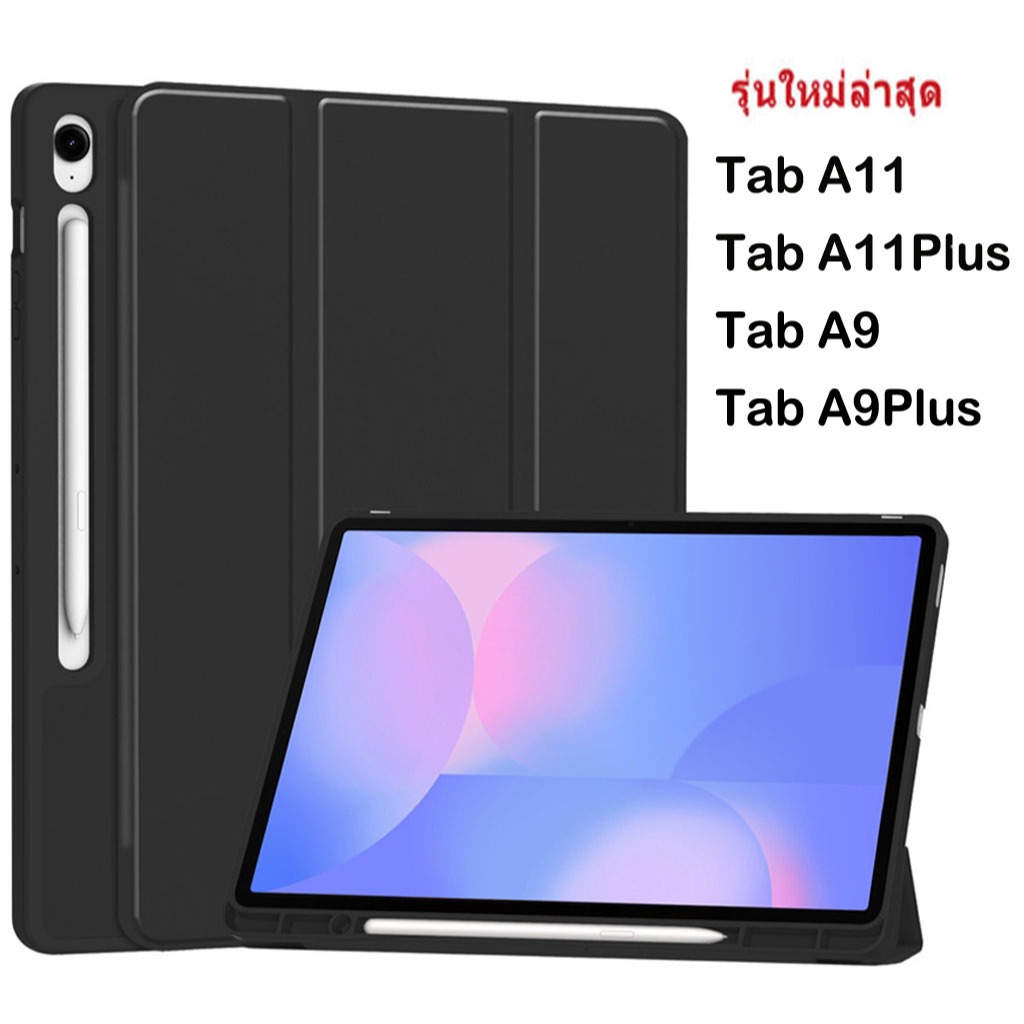 012.เคสแท็บเล็ต สำหรับ Samsung Galaxy Tab A11 A9 Plus Tab A9Plus s6 A7 lite Tab S9 FE S9FE มีช่องใส่