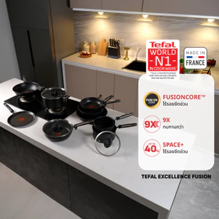 [ใหม่]Tefal Excellence Fusion กระทะ หม้อ เคลือบกันติด ก้นอินดักชัน ใช้ได้กับทุกเตา เข้าเตาอบได้ ทนทาน 9 เท่า