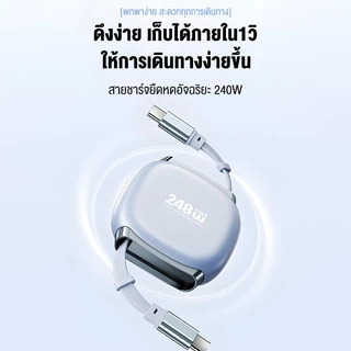 NEODIGI สายแบบยืดหดได้แบบสองหัว 240W / สายชาร์จเร็ว PD 27W / สายดาต้าโทรศัพท์ Type C คู่ Charging Adapters