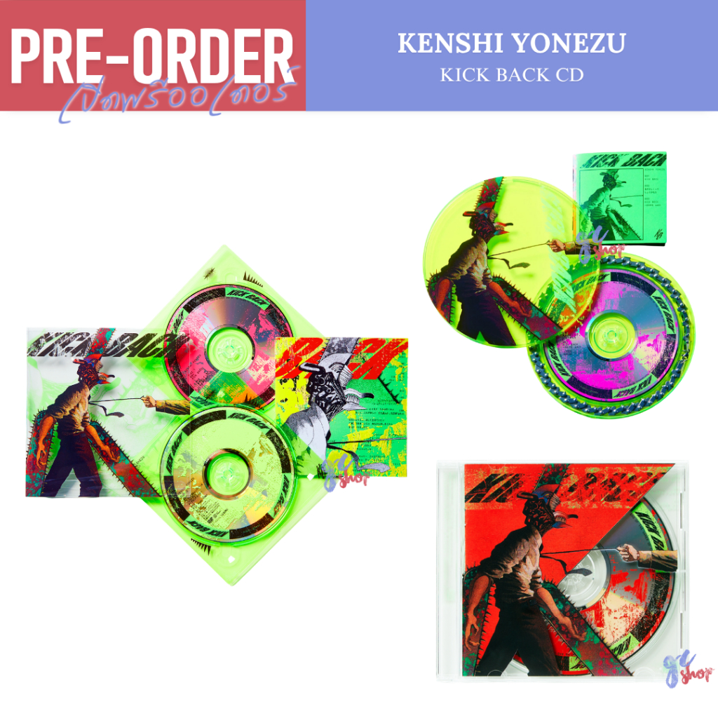 (Pre-Order) Kenshi Yonezu - KICK BACK CD / ซีดี