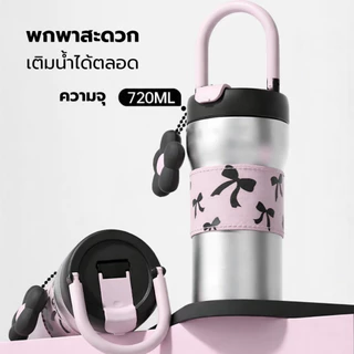 แก้วเก็บความเย็น ขนาด 720 ml เคลือบเซรามิก สแตนเลส 316 ลายน่ารัก เก็บร้อน-เย็นได้นาน พกพาสะดวก