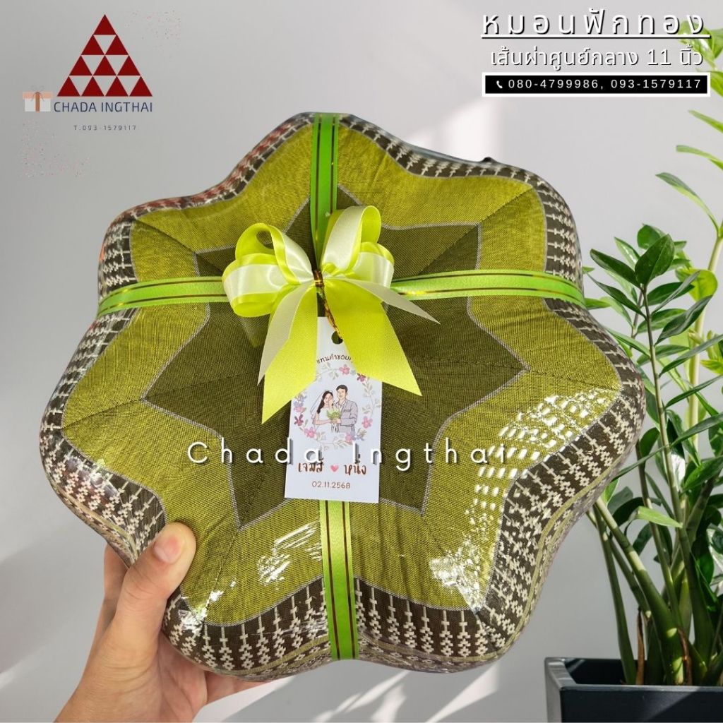 หมอนฟักทองลายไทย โบว์ฟรีป้าย🎀11 นิ้ว งานHandmade 🧵1 ใบ