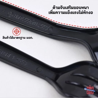 ช้อนคู่ส้อมพลาสติก ห่อฟิล์มแพ็คคู่ (ยกลัง1000ชุด) สีใส , สีขาว , สีดำ
