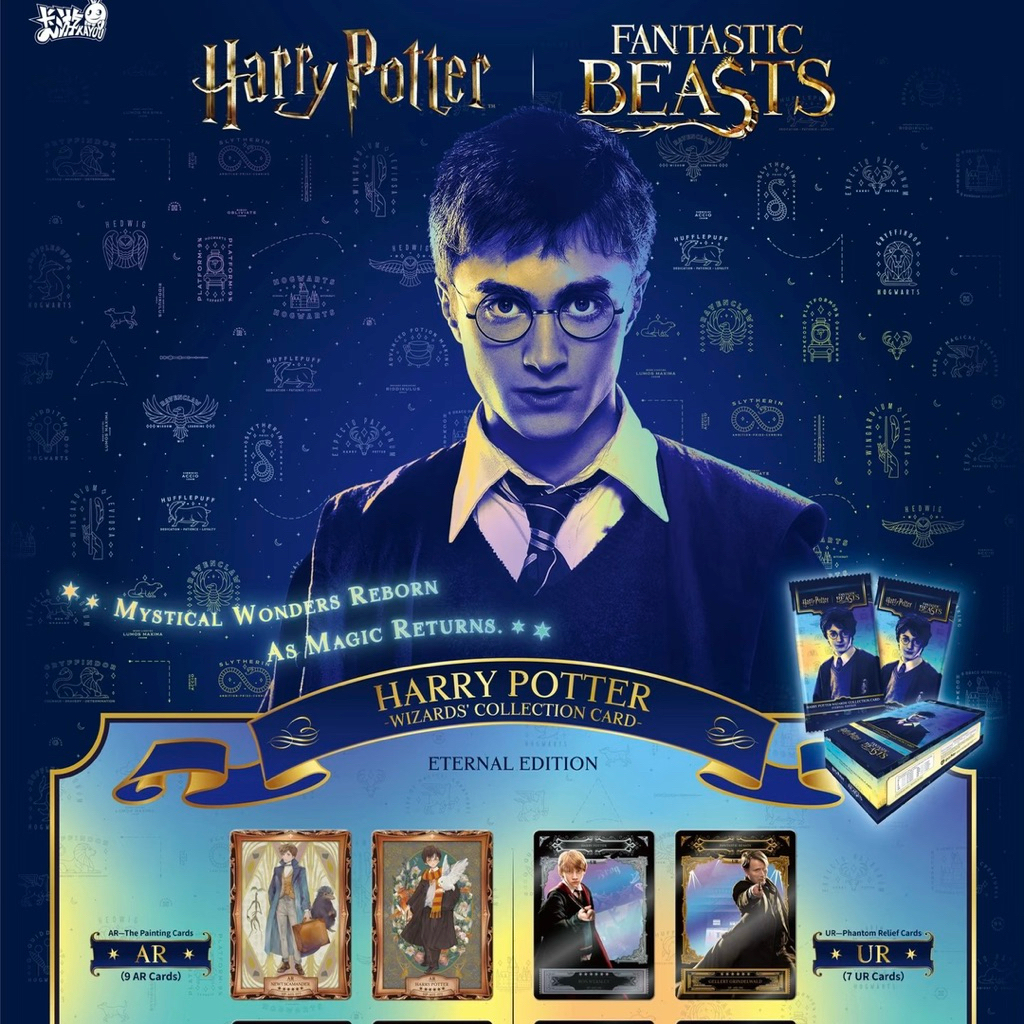 （แบบซองEng) Harry Potter-Wizard' Collection Card -Eternal Edition 1ซอง5ใบ