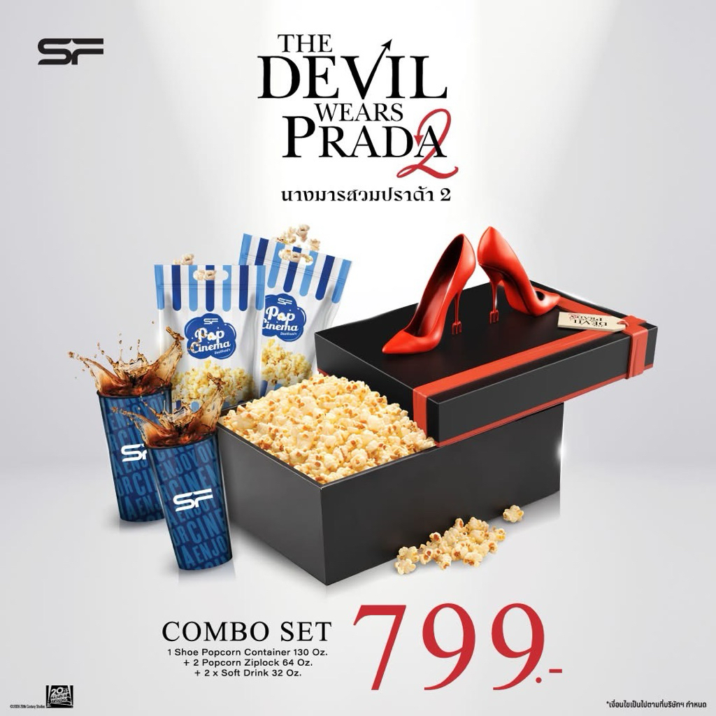 👠THE DEVIL WEARS PRADA 2 COMBO SET ลิขสิทธิ์แท้จาก SF