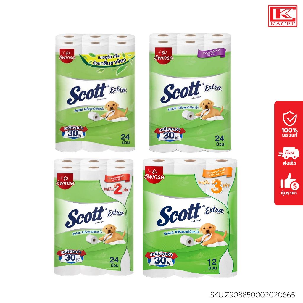 Scott สก๊อตต์ กระดาษทิชชู่ เอ็กซ์ตร้า แพ็ค 24 ม้วน มี 4 สูตร หนา 2 ชั้น เหนียว นุ่ม ซึมซับ