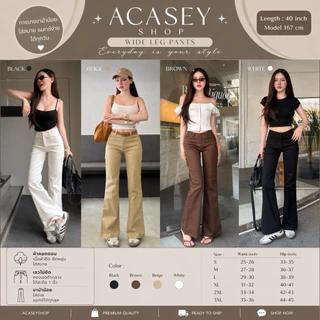 Acasey กางเกงขายาวผู้หญิง ขาม้า ผ้าคอตอน ยืดหยุ่น เอวต่ำกลาง Kiki low waist รุ่นกิกี้ ไซส์ S - 3XL