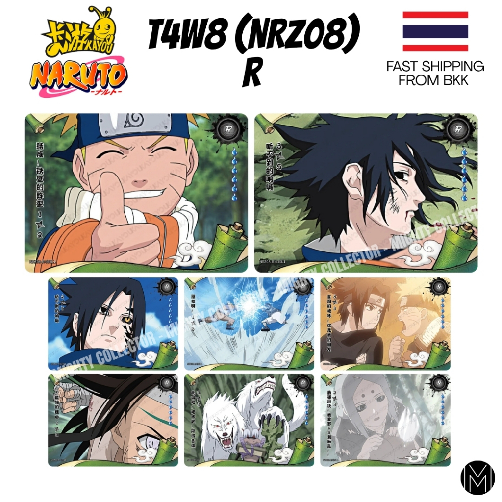 การ์ดนารูโตะ Naruto Kayou Official Cards - NRZ08 R Singles Cards - T4W8 - เวอร์ชัน ภาษาจีน