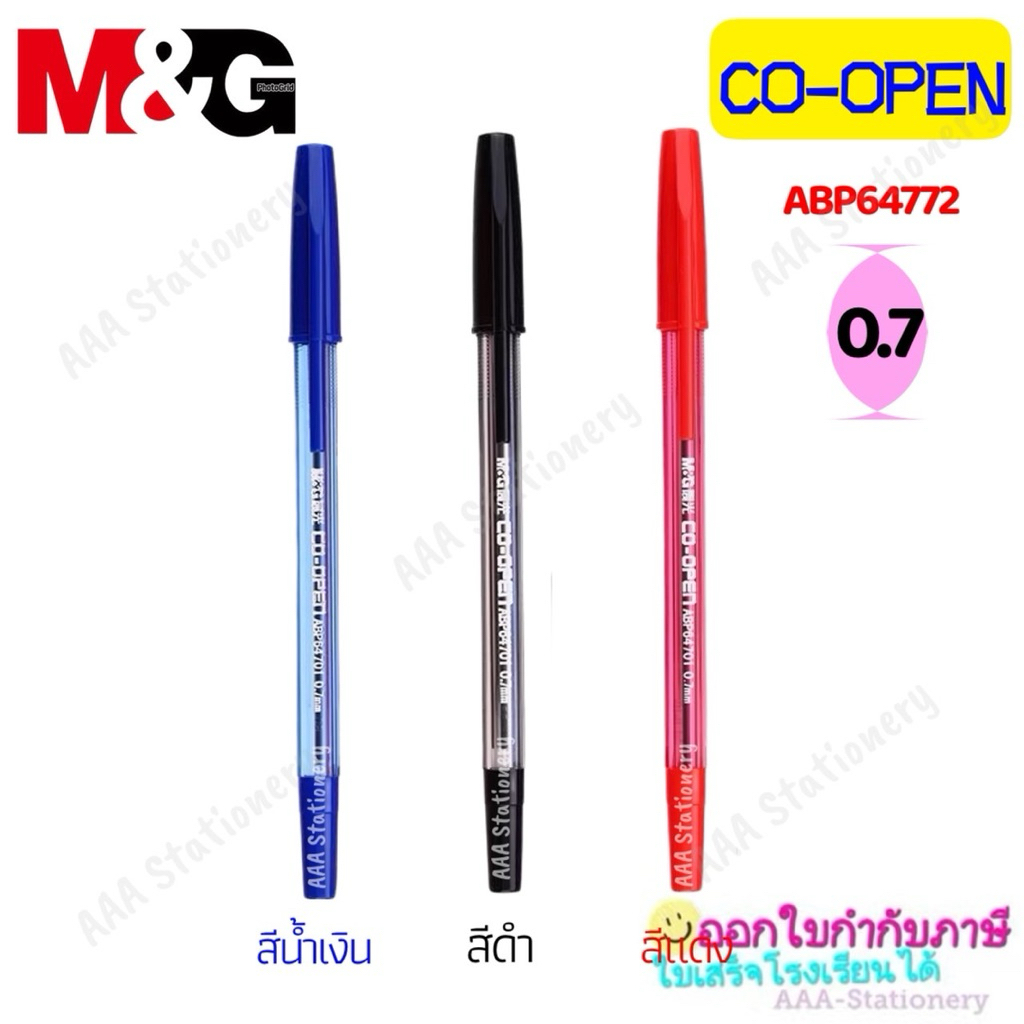 M&G รุ่น Co-Open ( ABP64772-ABP64774)  ปากกาลูกลื่น Ballpoint pen ขนาดหัว 0.7 มม. และ 1.0 มม.