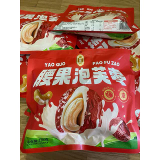 ‼️สั่งวันนี้ส่งพรุ่งนี้‼️เซ็ต3ถุง พุทราชีสสุดฮอตของแท้จากจีน🇨🇳