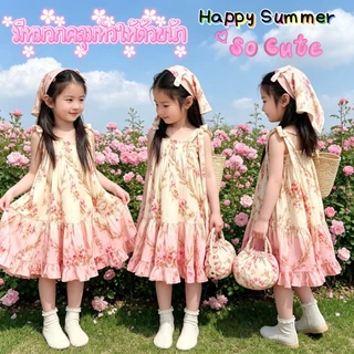 BB252 เดรสเด็กผู้หญิงลายดอกโทนชมพูครีม มีผ้าคาดผม ใส่เที่ยวหวานละมุน