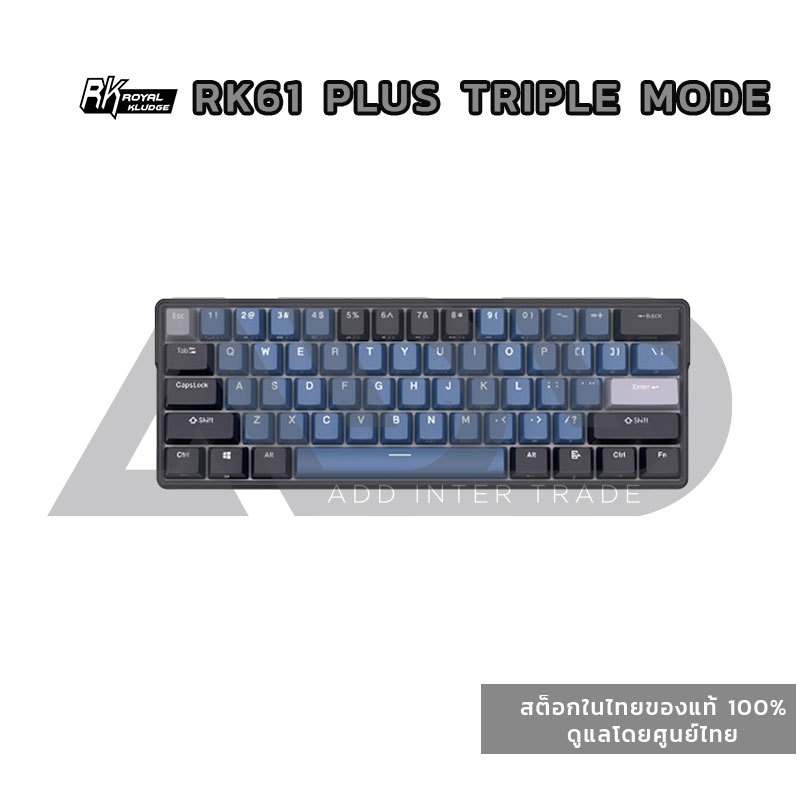 Royal Kludge คีย์บอร์ดเกมมิ่ง RK61 Plus Blue Triple Mode
