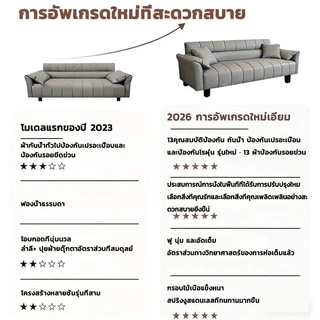 โซฟาปรับนอน โซฟาเบด 2in1 ใช้งาน ได้หลากหลาย Sofa Bed