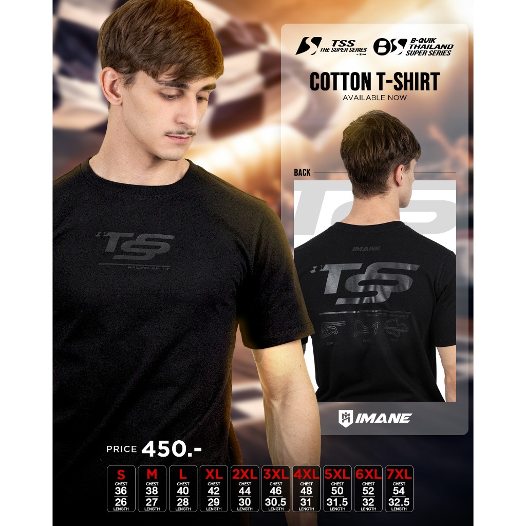 เสื้อยืดคอลเลกชัน TSS Motorsport 2026 by IMANE