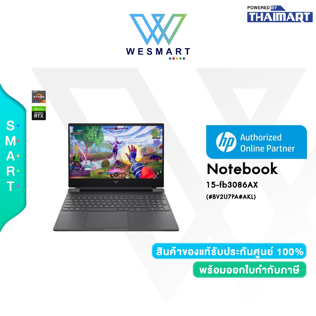 HP Victus Gaming 15-fb3086AX (BV2U7PA#AKL) : AMD Ryzen 7 7445H/Windows 11 Home/Warranty 2 Years Onsi