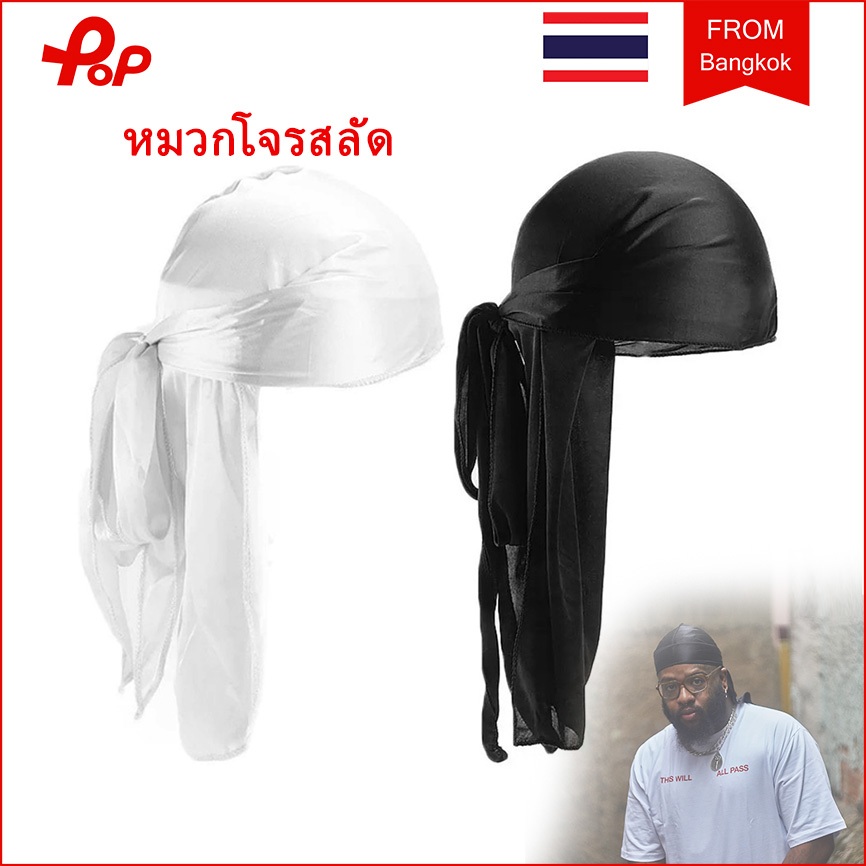 หมวกโจรสลัด หมวกผ้าไหมโจรสลัดห่อหมวก หมวกผ้าพันคอผ้าคาดศีรษะ แบบแห้งเร็วสําหรับขี่จักรยาน Durag Headwear