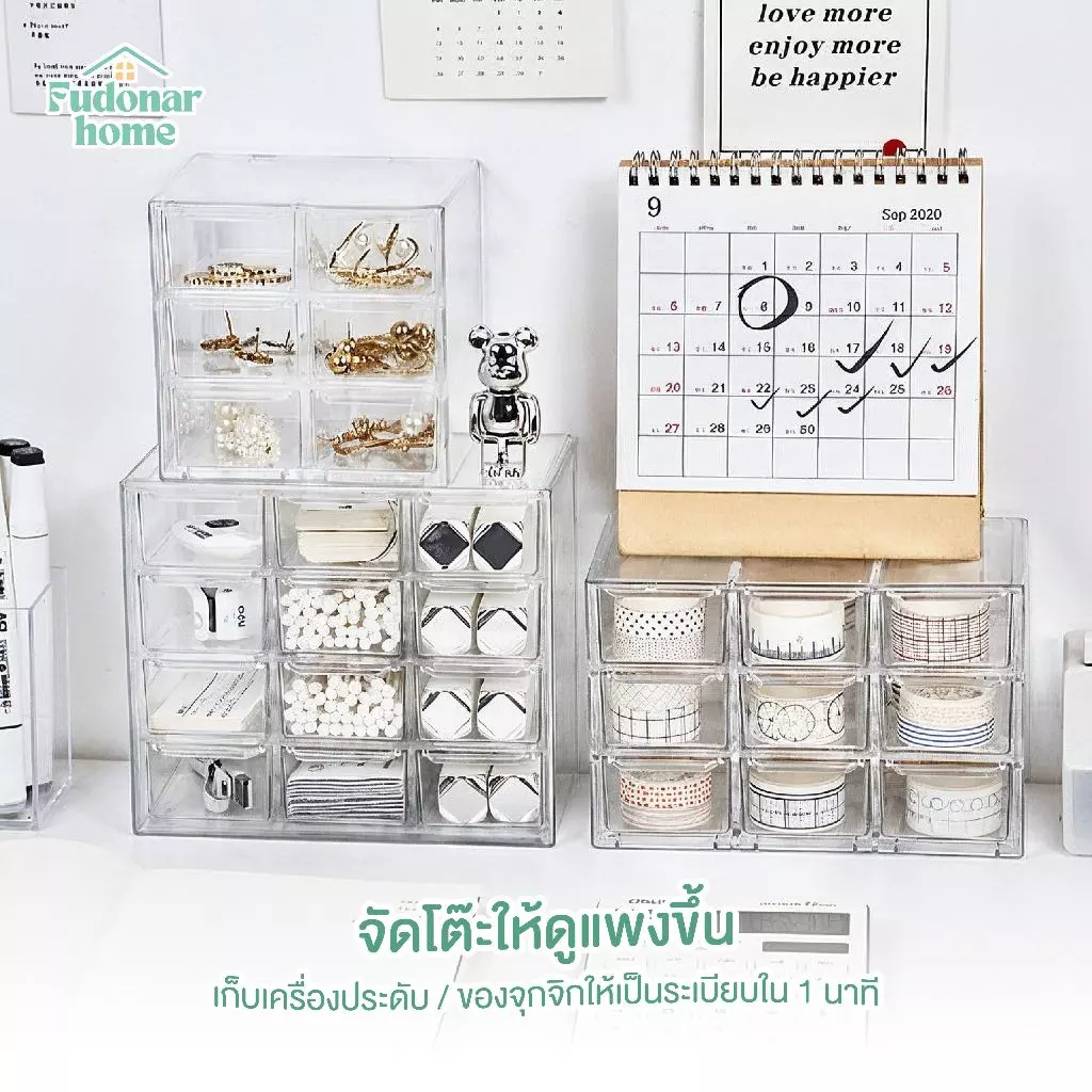 Fudonar กล่องเก็บของ แบบลิ้นชักเล็ก ๆ สีใส มองเห็นทั้งชิ้น มีด้ามจับ หลายขนาด thumbnail 4