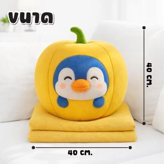 ตุ๊กตา หมอนผ้าห่ม เก็บผ้าในหมอนได้ ผ้านาโน ขนาด100x170cm. พร้อมส่ง นุ่มแน่น คุณภาพดี ของขวัญ