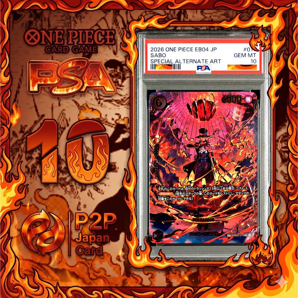 พร้อมส่ง!!! Sabo PA★ [PRB02-014] One piece PSA10 ของแท้ซื้อจากร้าน SNKRDUNK Japan card game [B6]