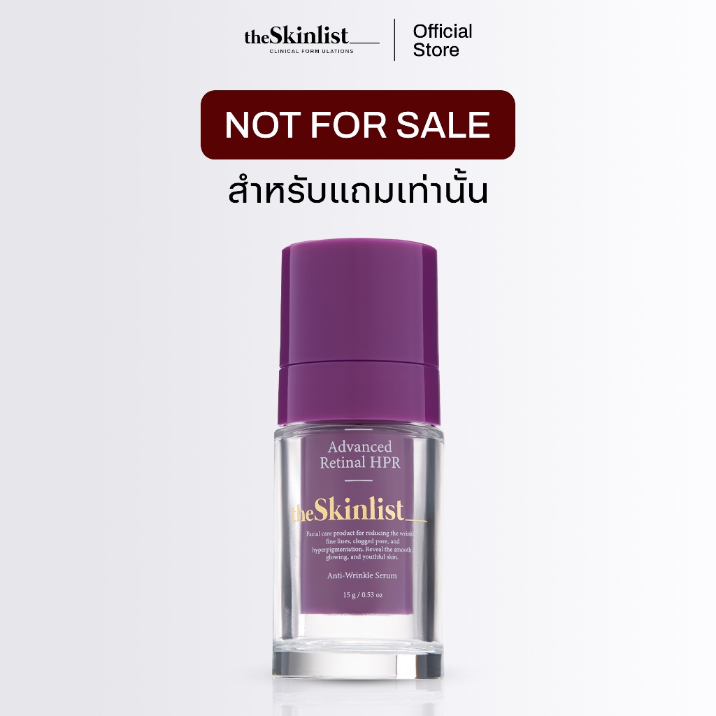 [Not For Sale] - The Skinlist Advanced Retinal HPR Anti-Wrinkle Serum (ขนาด 15 กรัม)