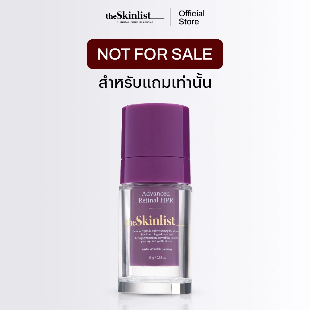 [Not For Sale] - The Skinlist Advanced Retinal HPR Anti-Wrinkle Serum (ขนาด 15 กรัม)