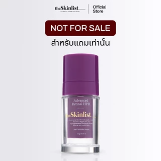 [Not For Sale] - The Skinlist Advanced Retinal HPR Anti-Wrinkle Serum (ขนาด 15 กรัม)
