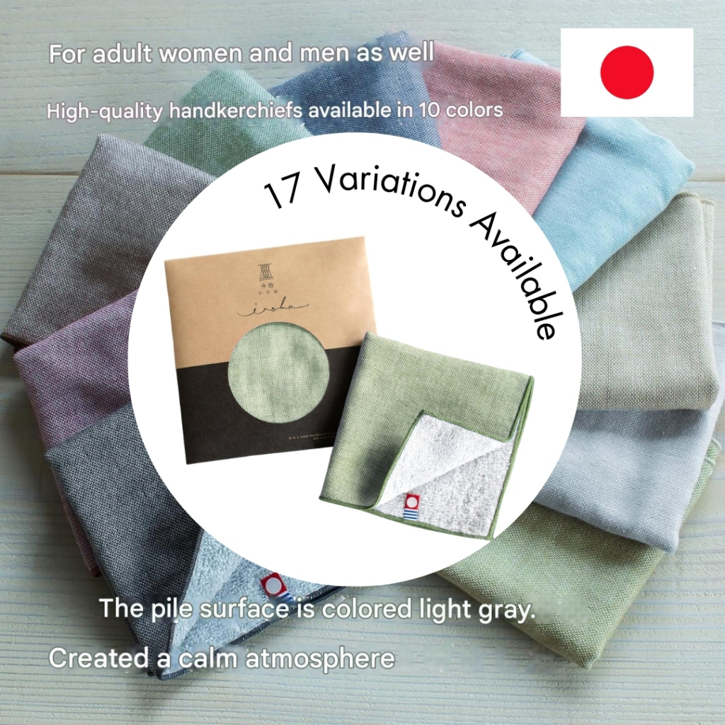 Imabari Iroha Cotton Handkerchief - 25cm x 25cm, 100% Gauze, Plain Design, Perfect Gift for Men, Ideal for Retirement, Celebrations, and Special Occasions, Available in Various Colors