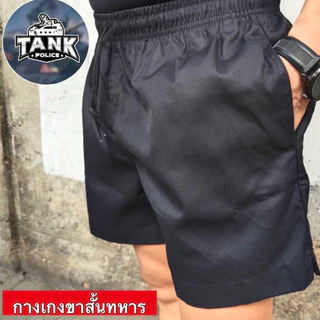 กางเกงแบงแบง ของทหารแท้ ทบ.