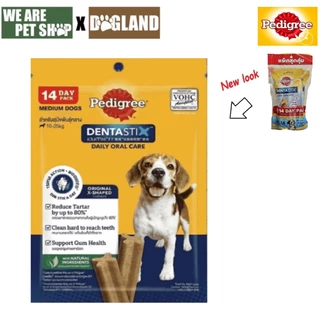 Pedigree dentastix ขนมแท่งขัดฟันสุนัข เพดดิกรี เดนต้าสติก