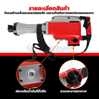 เครื่องสกัดไฟฟ้า ขนาดใหญ่ 23กก. รุ่น 75A (งานเทียบAAA) #แย็ก #เครื่องสกัด รับประกัน 3 เดือน