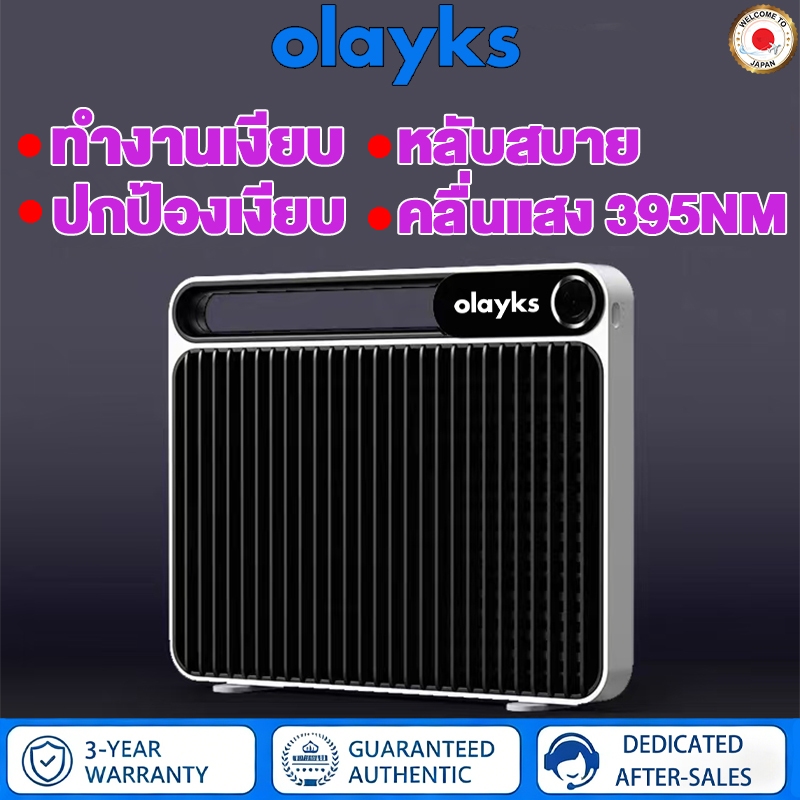 เครื่องช็อตยุงไฟฟ้า กำลังไฟ 395NM กำจัดยุงทางกายภาพ Pest Killer ไฟล่อแมลง